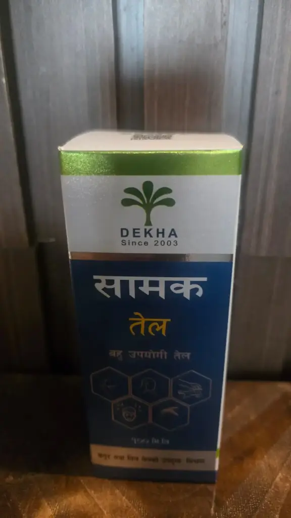 सामक तेल