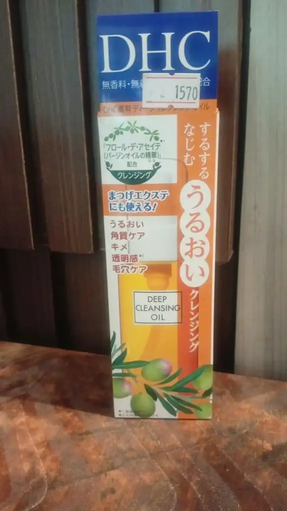 DHC Deep Cleansing Oil