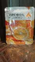 Orange Vitamin C Translucent Facial Mask