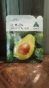 Avocado Soothing Moisturizing Facial Mask